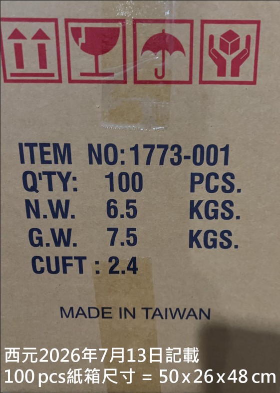 ddr dimm plastic lid packaging 1773-001 carton.jpg